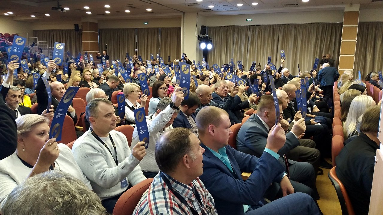 Выборы руководящих органов Союза журналистов России на XIII съезде